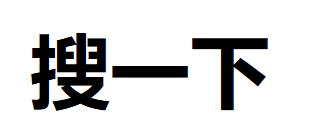 采摘园